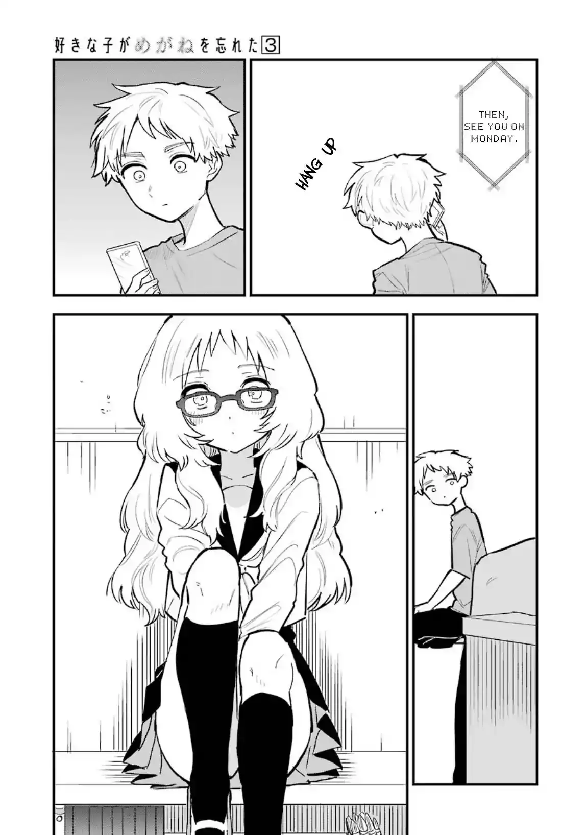 Sukinako ga Megane wo Wasureta Chapter 35 22